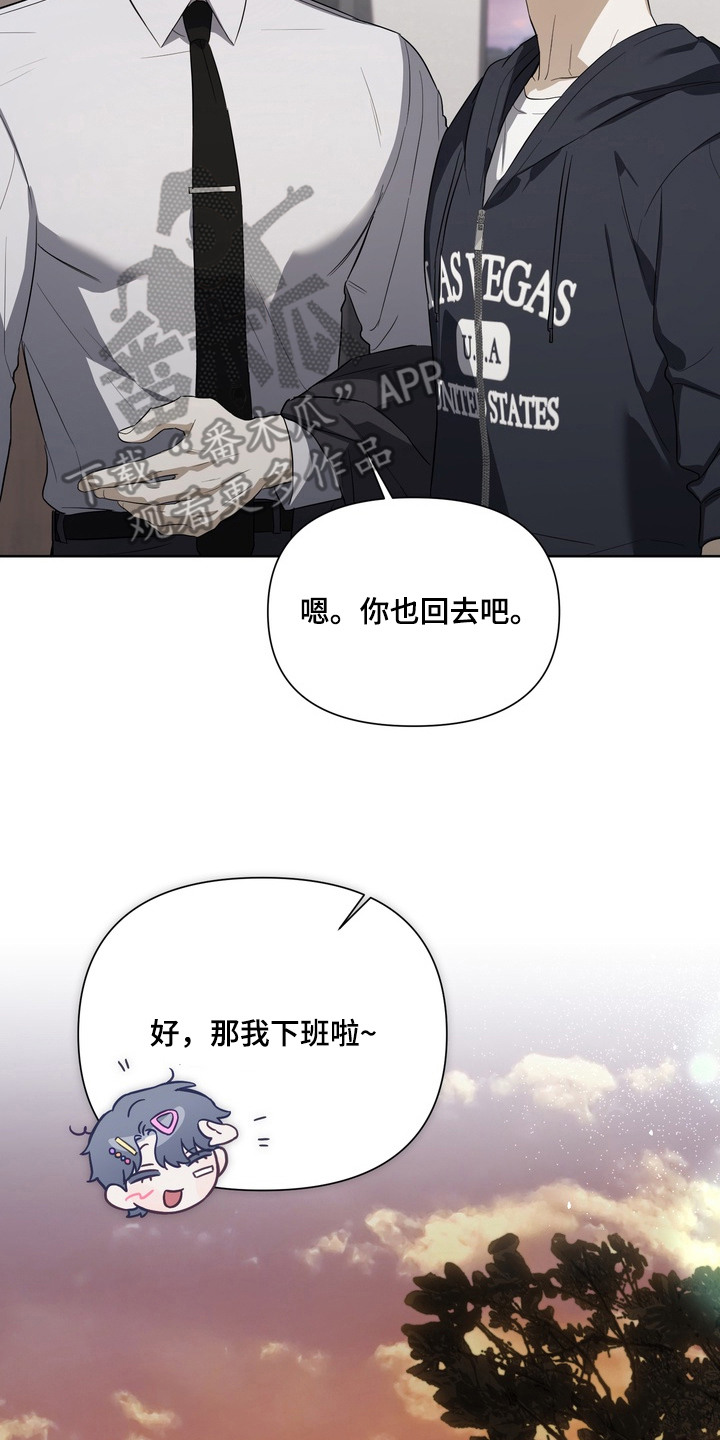 假戏真情短剧免费看全集漫画,第17章：一模一样5图