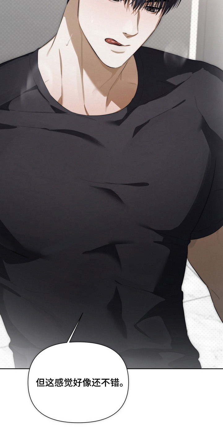 假意真情80集免费观看完整版漫画,第18章：条件2图