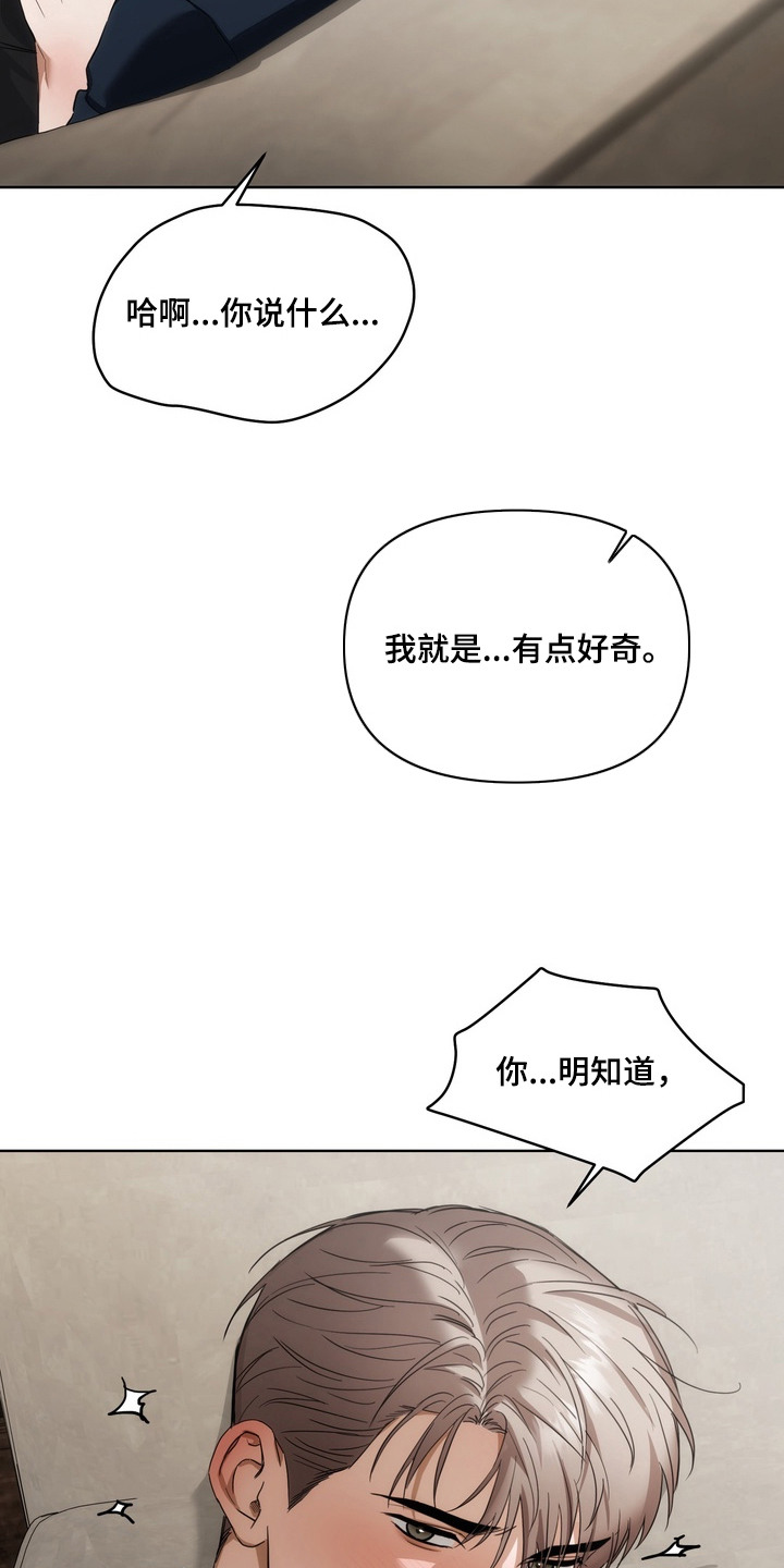 第1章：专心点4