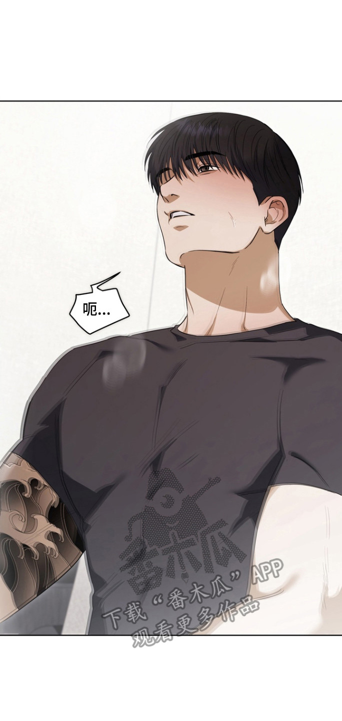 假意真情80集免费观看完整版漫画,第20章：像以前一样1图