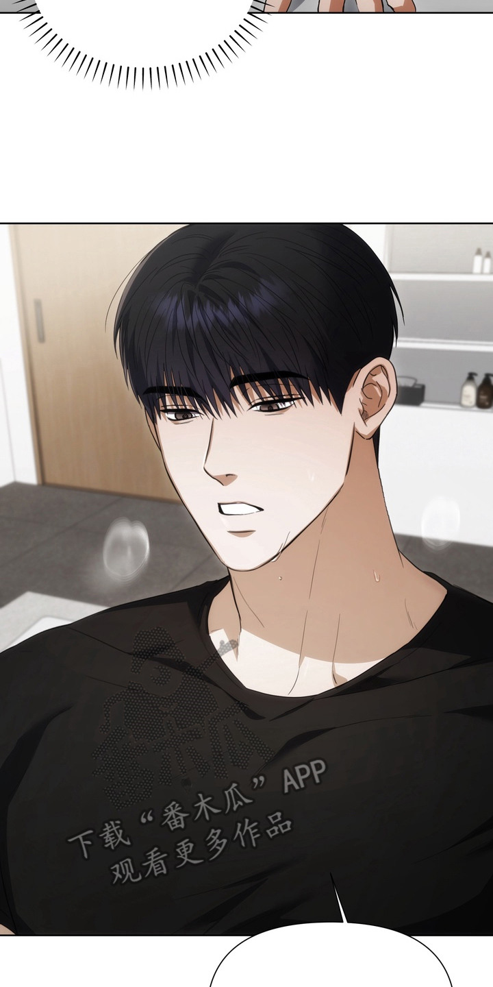 假意真情漫画,第9章：别敷衍5图