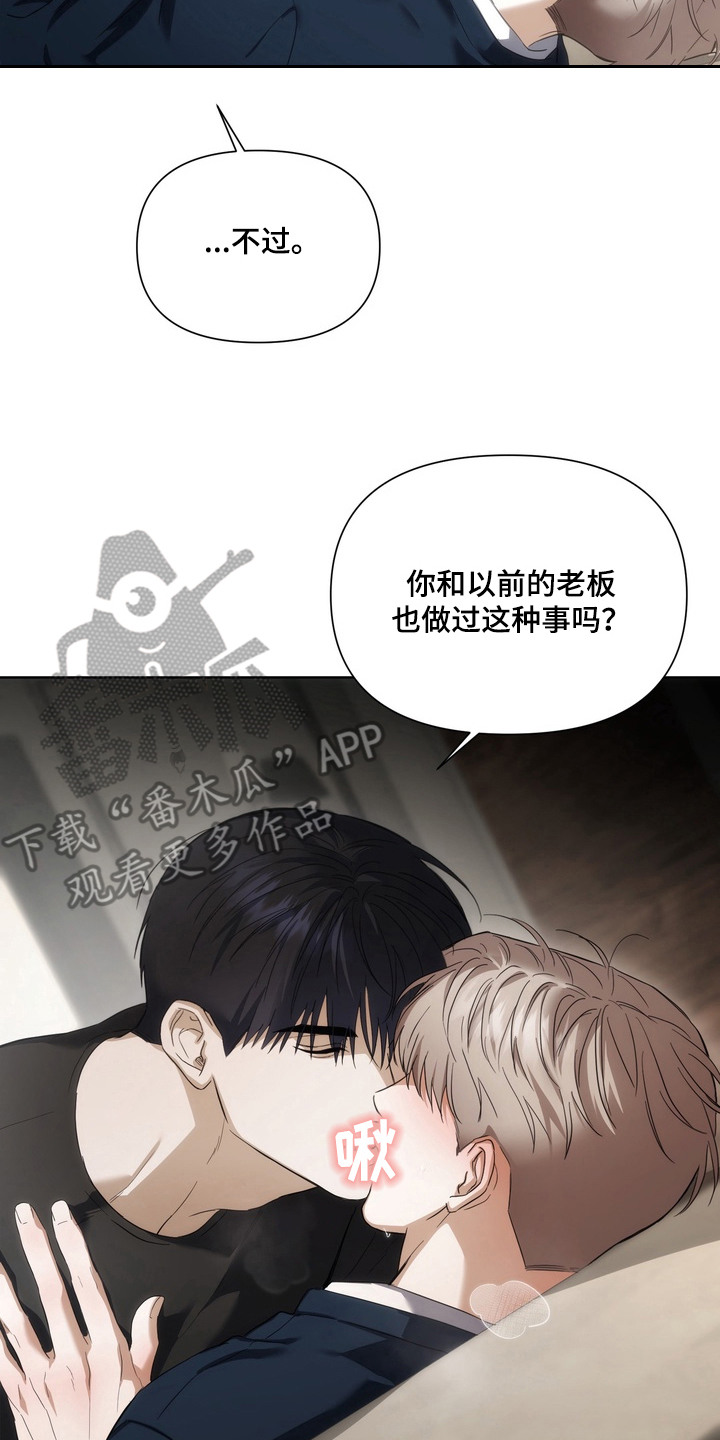 第1章：专心点3