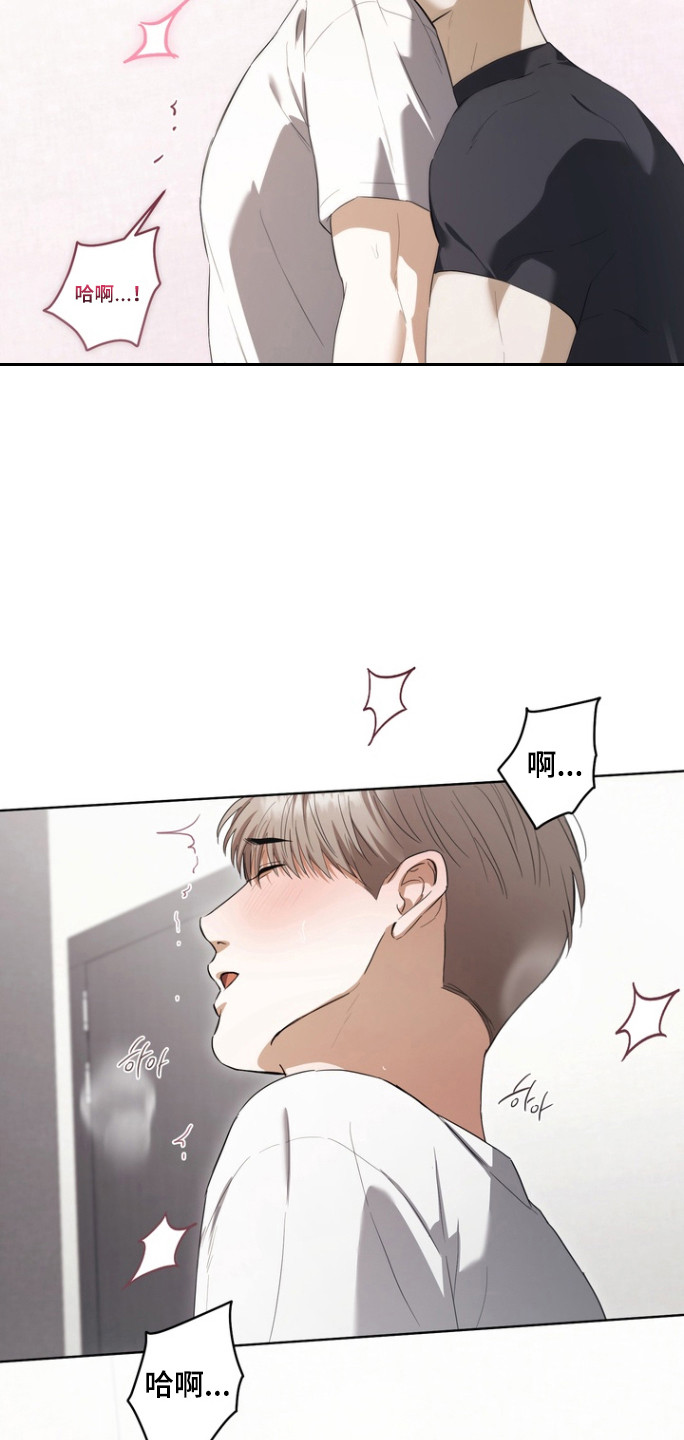 假意真情漫画,第20章：像以前一样4图