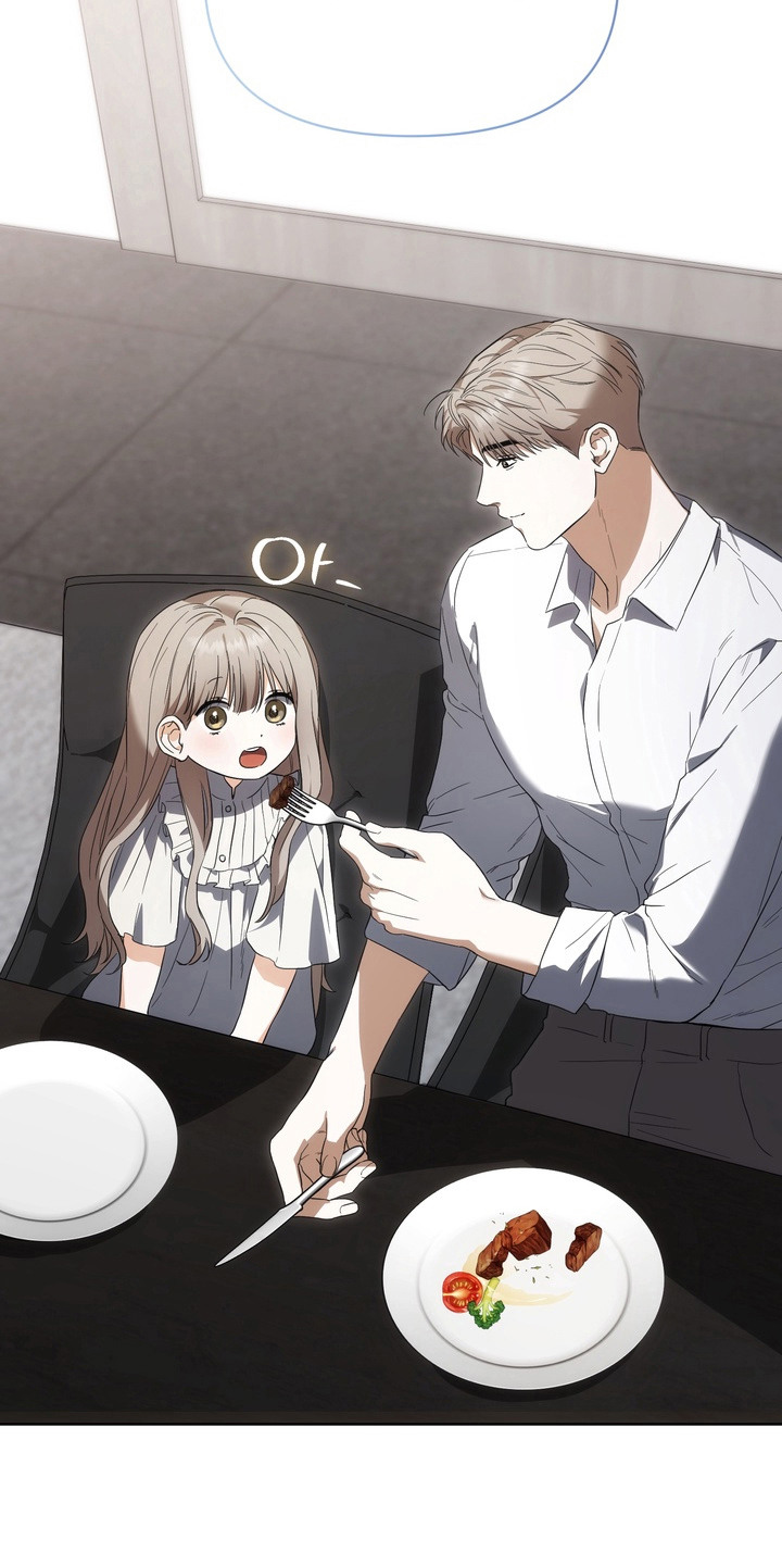 假意真情漫画,第10章：不是梦1图