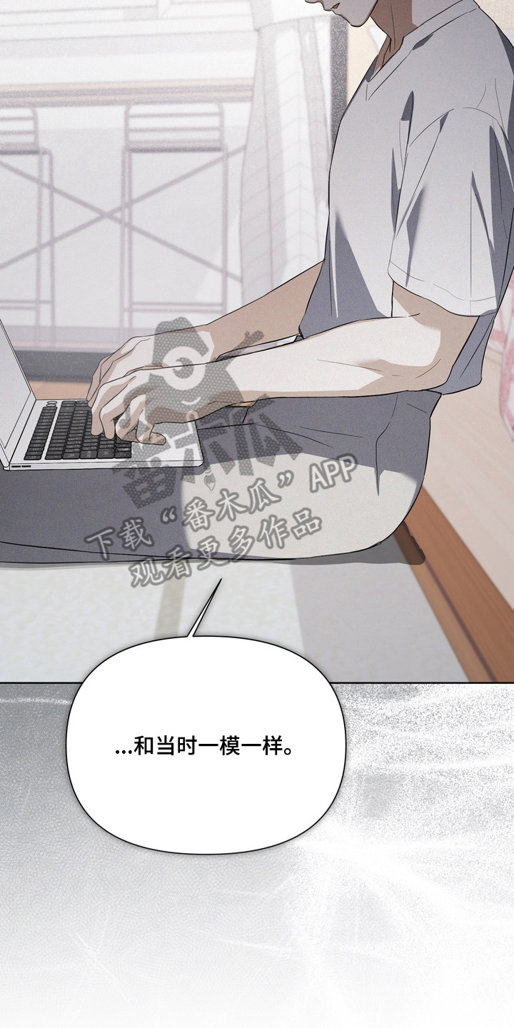 假戏真情短剧免费看全集漫画,第17章：一模一样3图