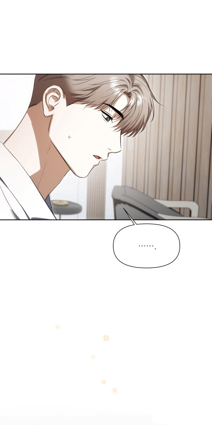 假意真情漫画,第10章：不是梦4图