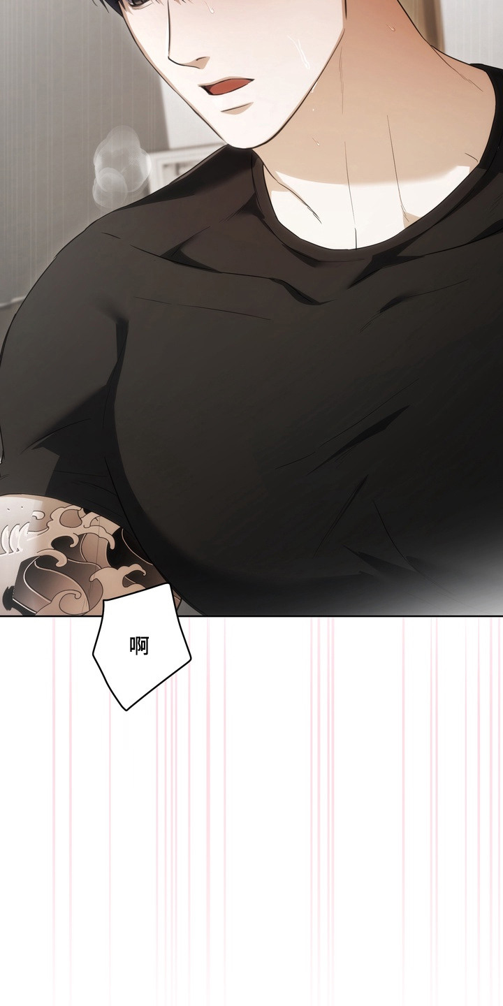 假意真情漫画,第9章：别敷衍3图