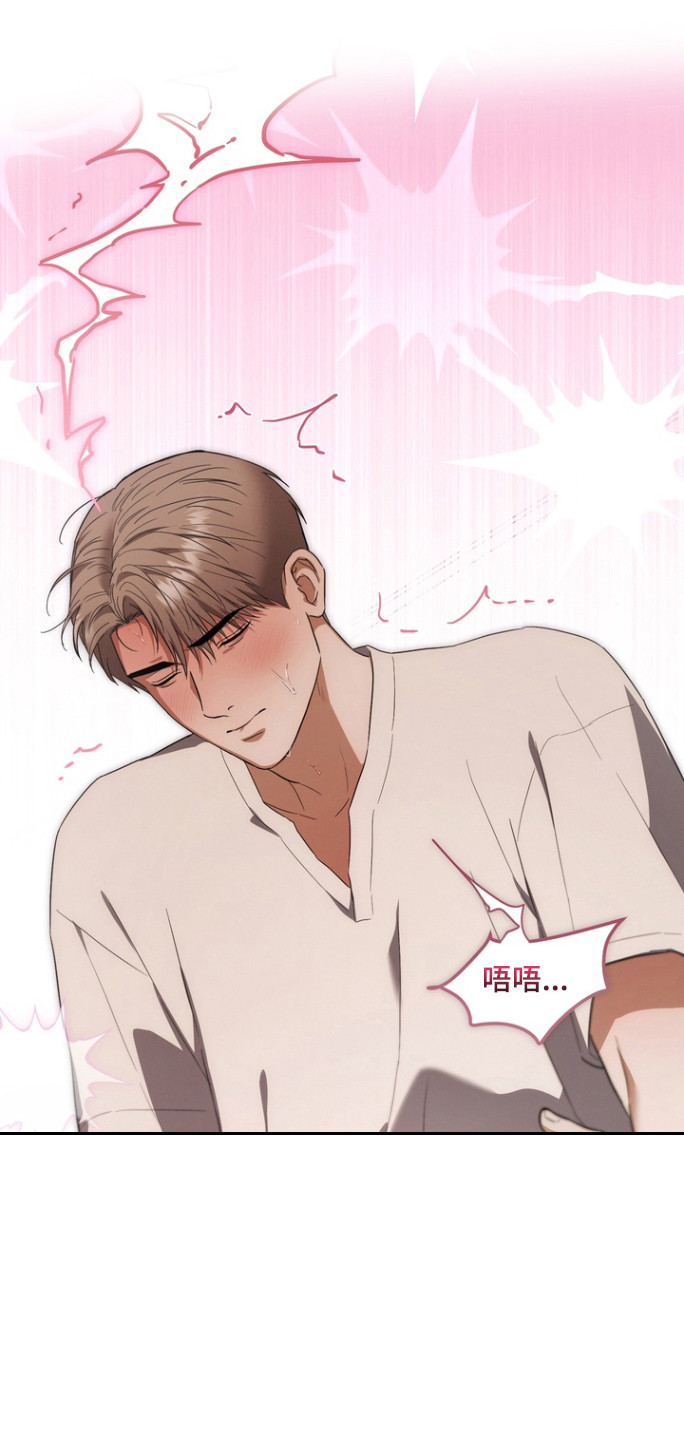 假意真情漫画,第20章：像以前一样4图