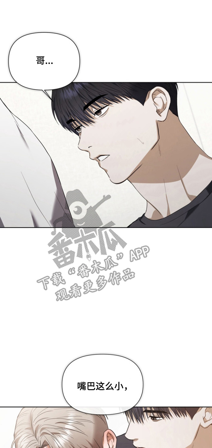 假意真情漫画,第20章：像以前一样5图