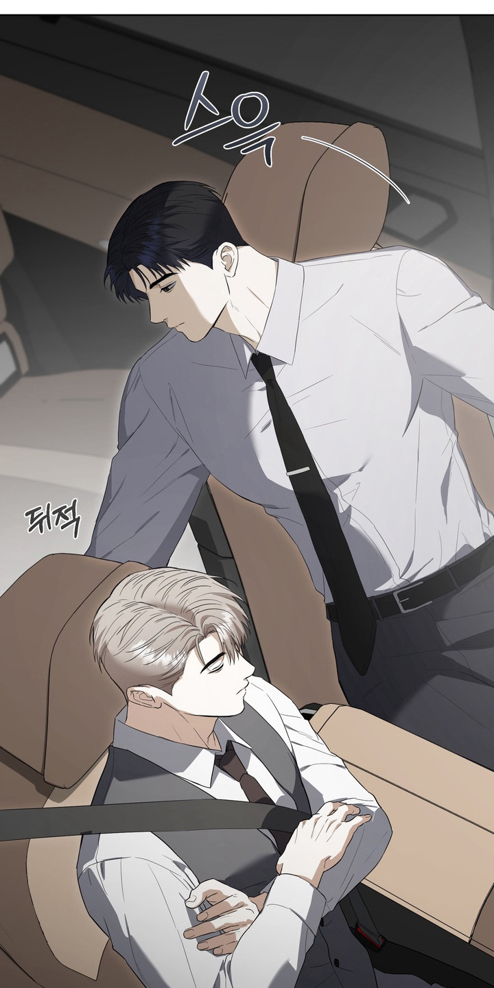 假意真情80集免费观看完整版漫画,第16章：交易吧4图