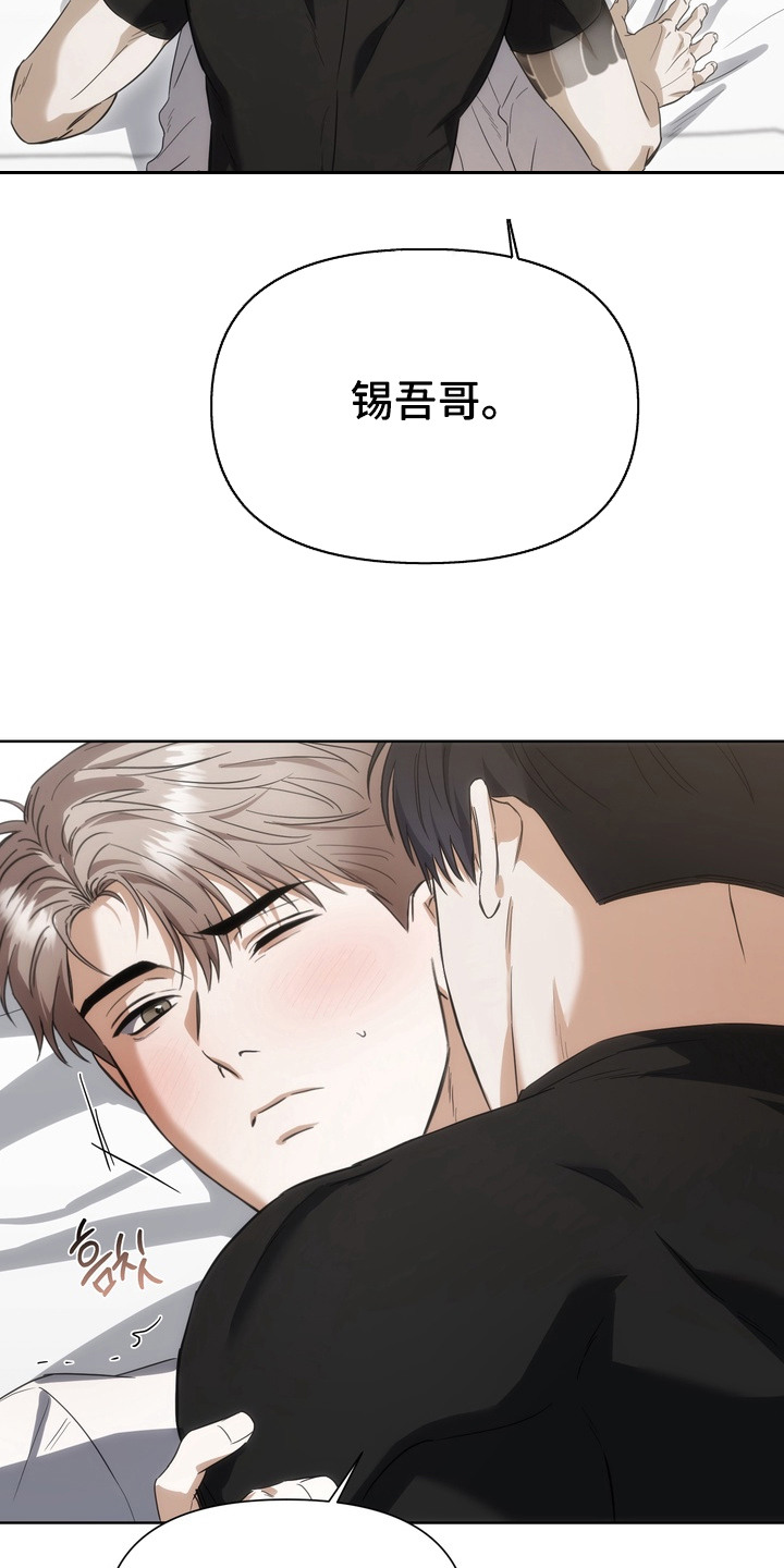 假意真情80集免费观看完整版漫画,第7章：配合4图