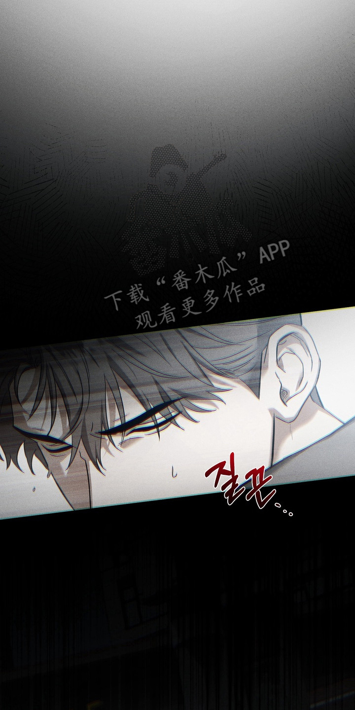 假意真情漫画,第2章：糟糕的一天5图