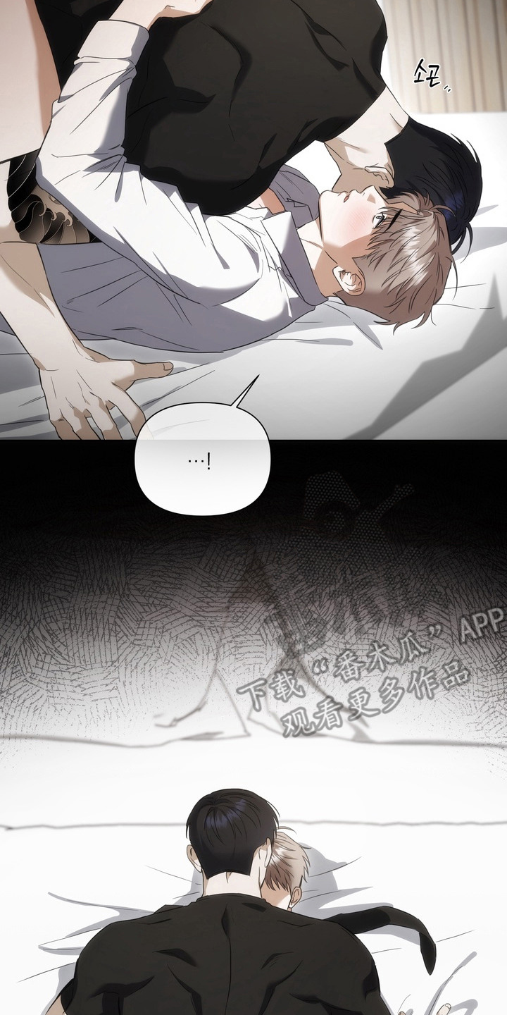 假意真情80集免费观看完整版漫画,第7章：配合3图