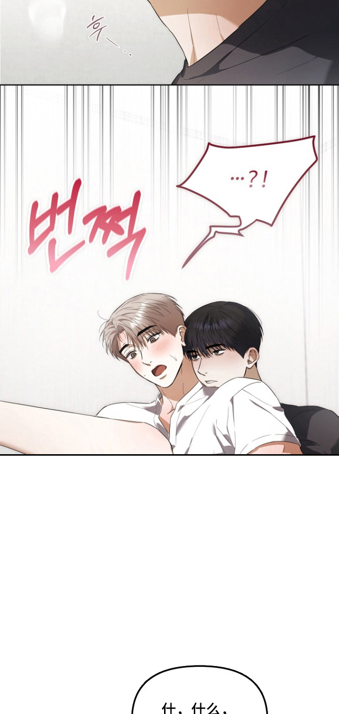 假意真情80集免费观看完整版漫画,第20章：像以前一样3图