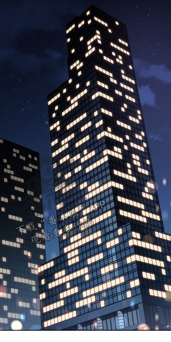 假意真情漫画,第4章：内部检举4图