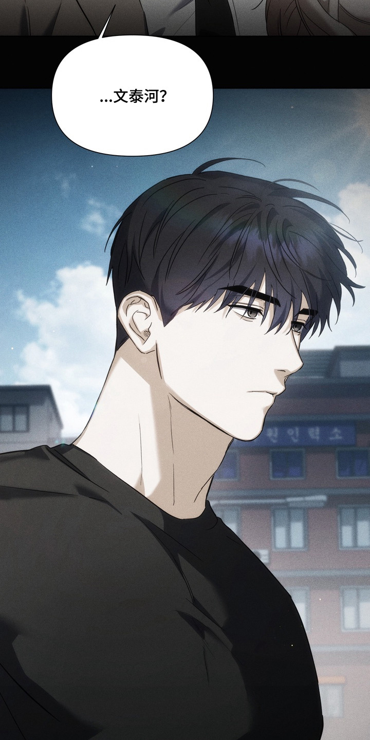 假意真情漫画,第2章：糟糕的一天1图