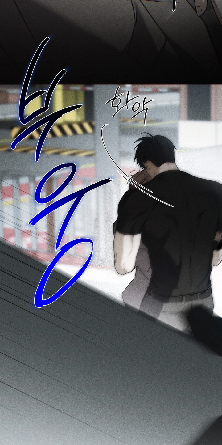 假意真情漫画,第2章：糟糕的一天2图