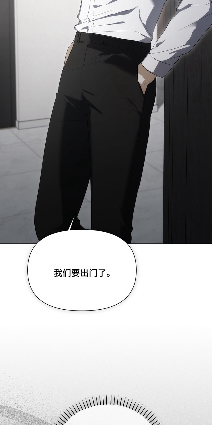 假意真情80集免费观看完整版漫画,第12章：正面硬刚5图