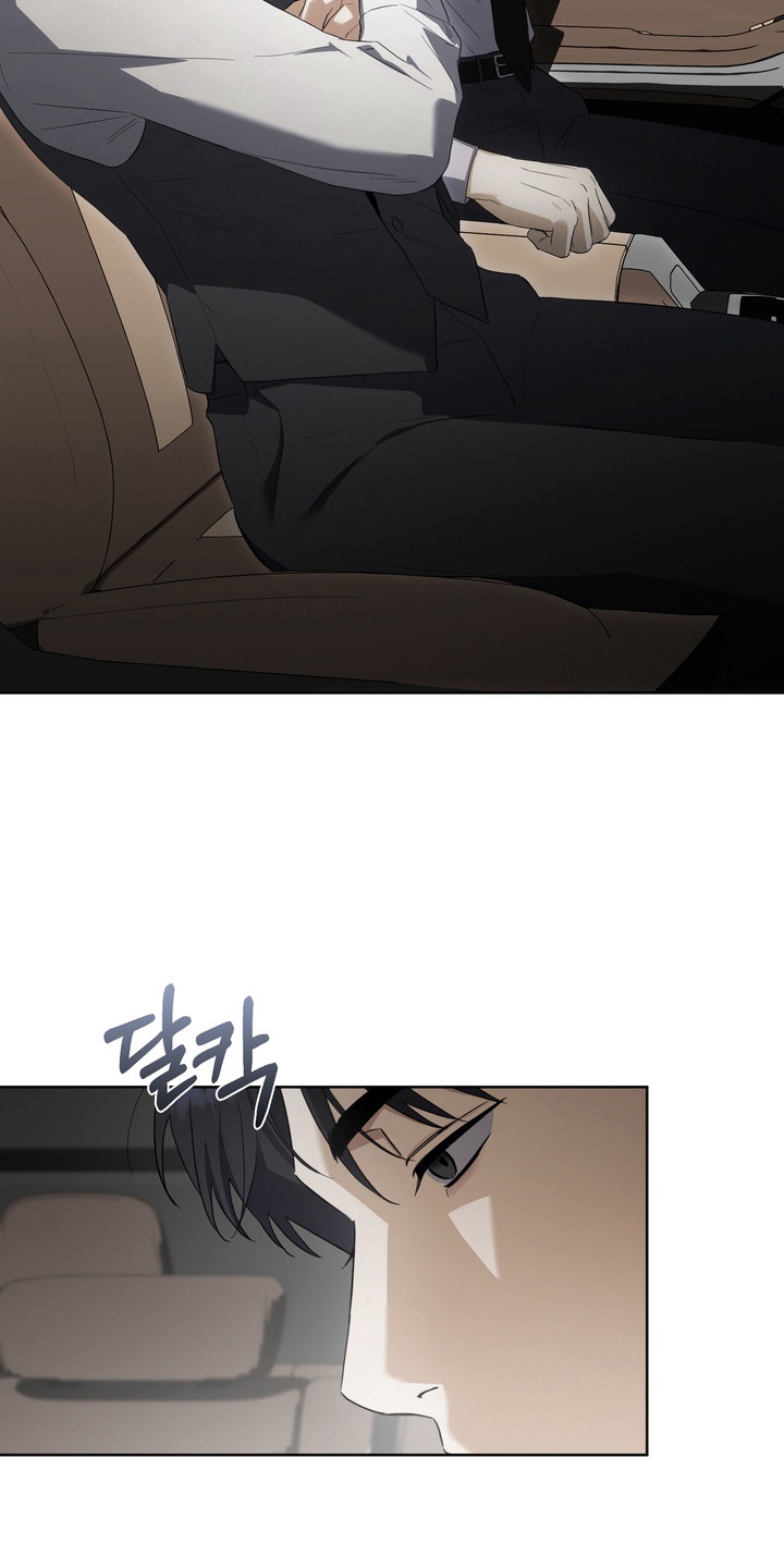 假意真情80集免费观看完整版漫画,第16章：交易吧3图