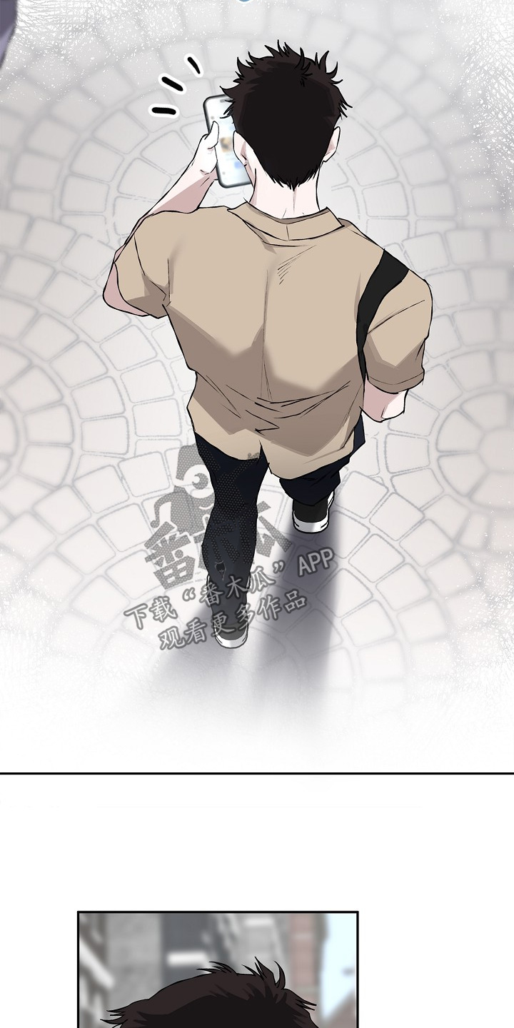 第33章：难道真的喜欢我4