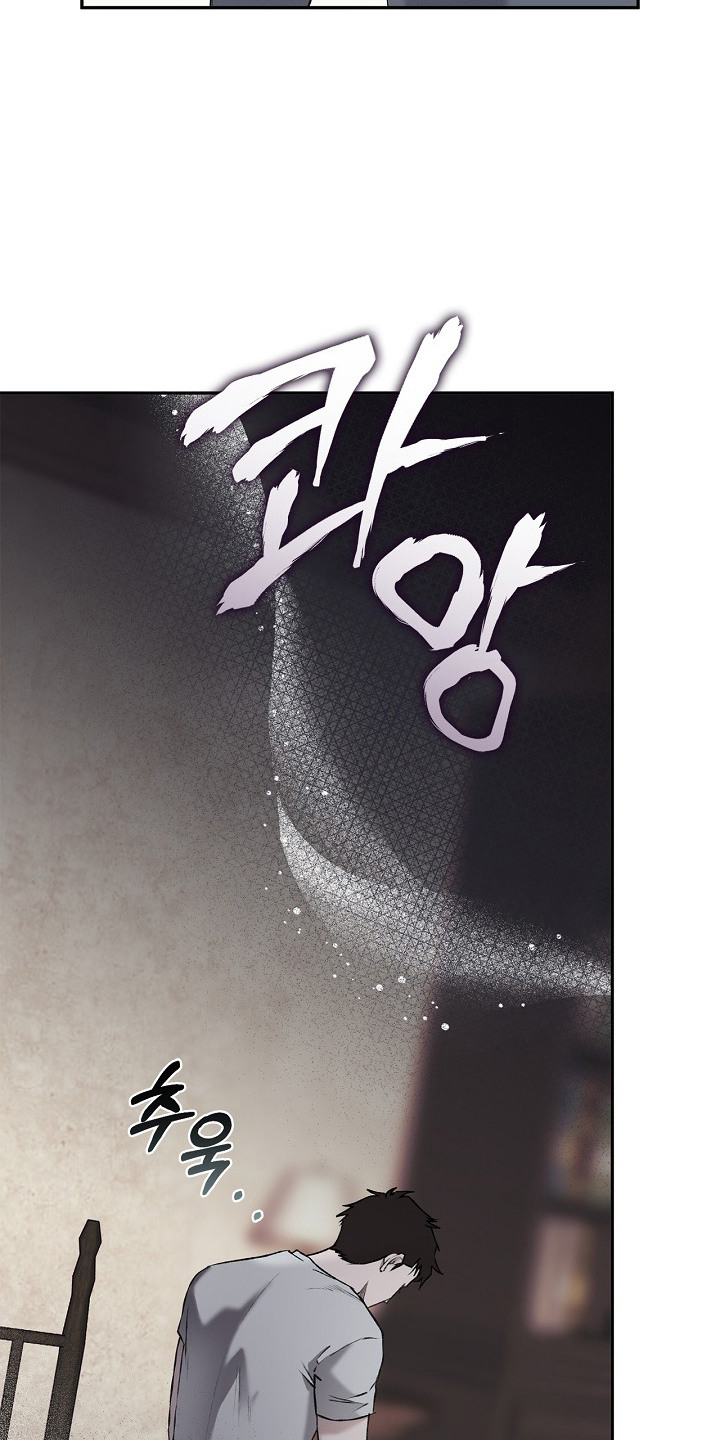 恋爱偏差值漫画,第11章：发热期1图