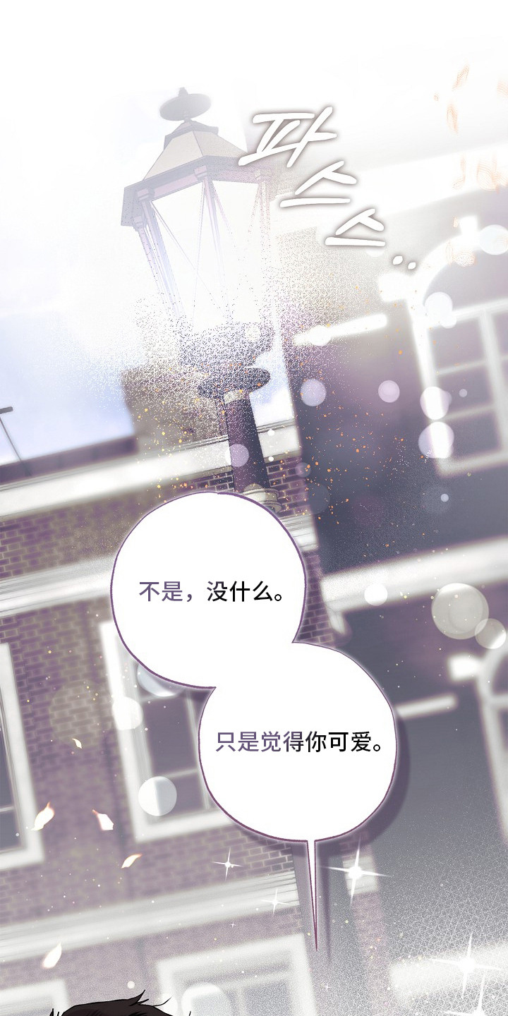 恋爱偏差值漫画,第22章：请客4图