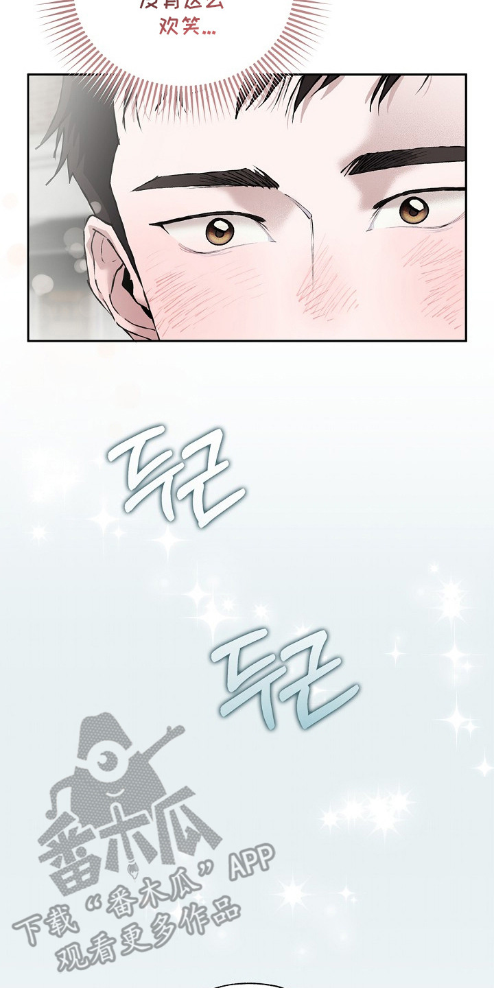 第20章：非常帅4