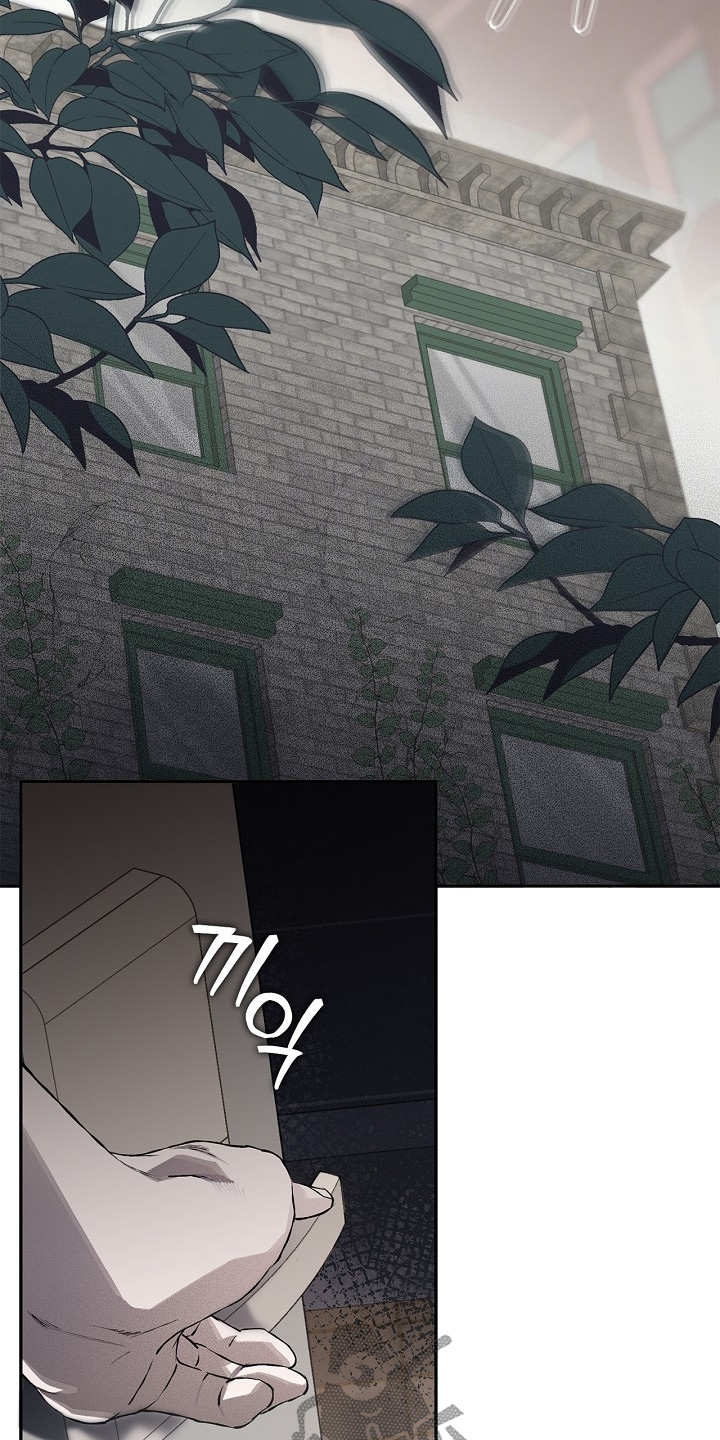 恋爱偏差值漫画,第28章：他很在意4图