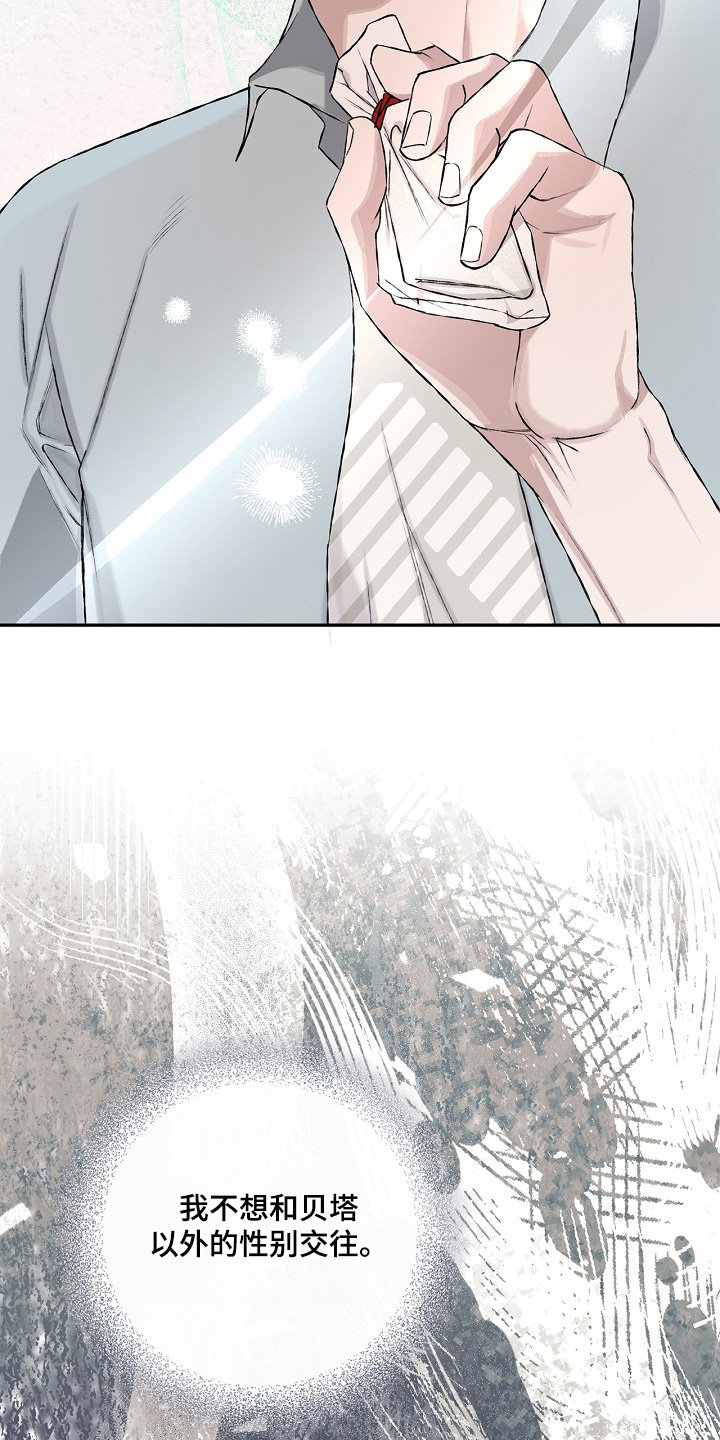 第27章：这个给你1