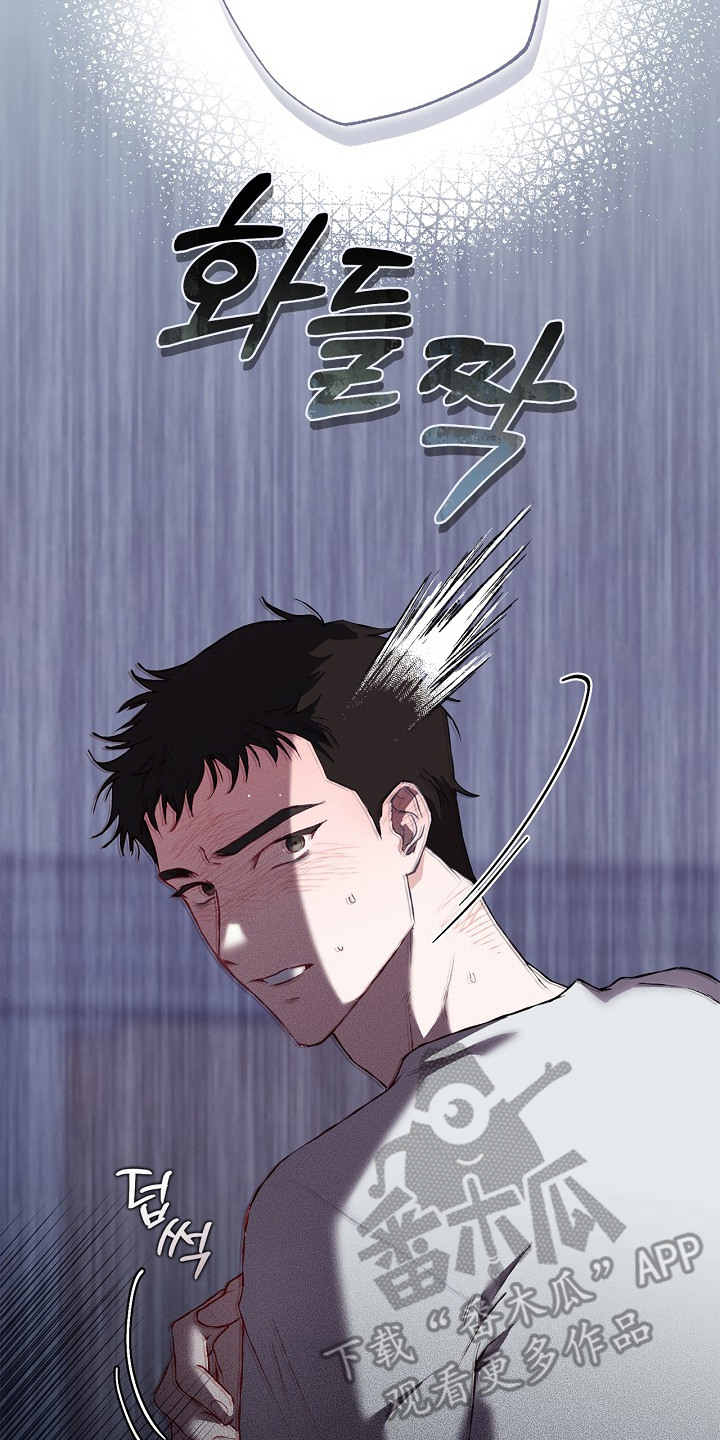 第10章：无法平静1