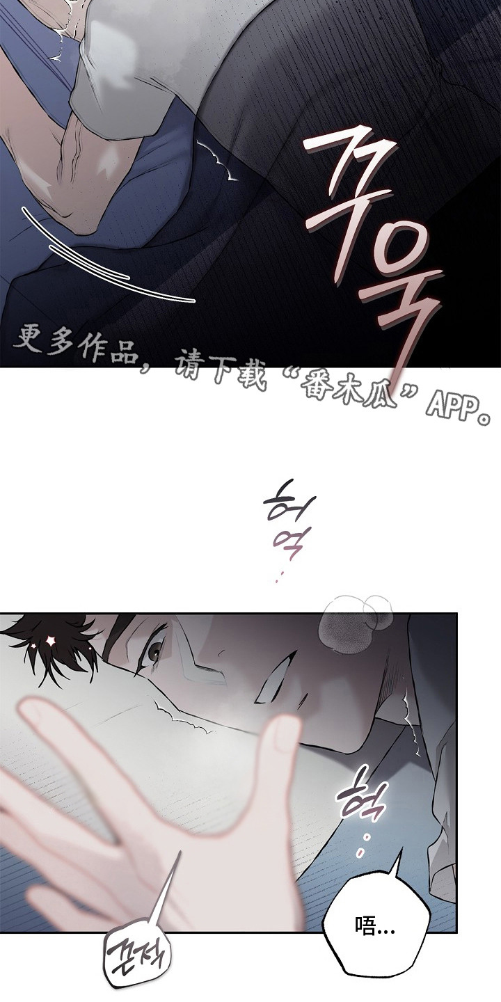 第10章：无法平静3