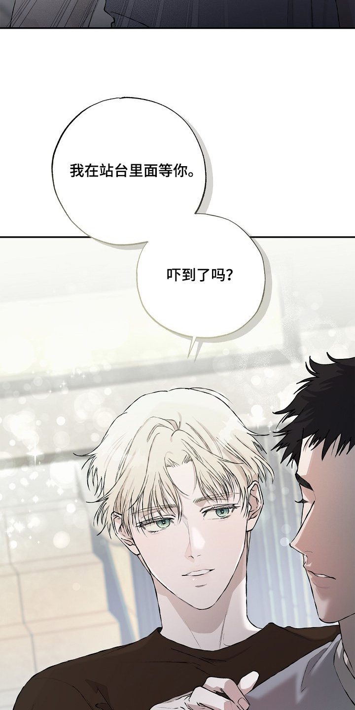 恋爱偏差值 是什么意思漫画,第30章：你很厉害1图