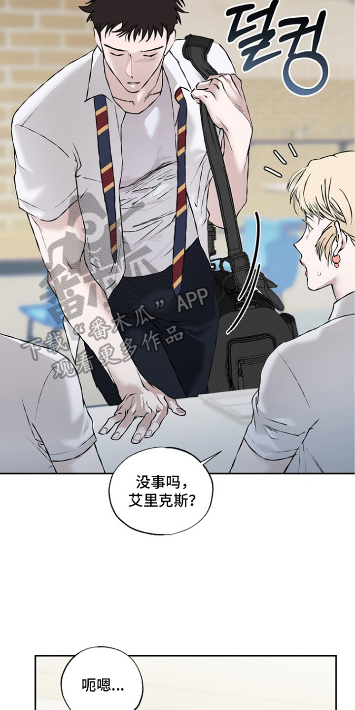 第17章：状态不好3