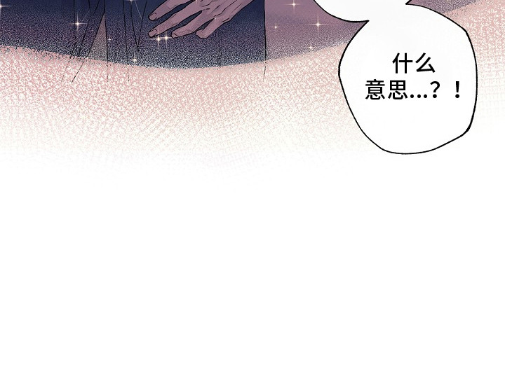 恋爱偏差值 是什么意思漫画,第1章：开门4图