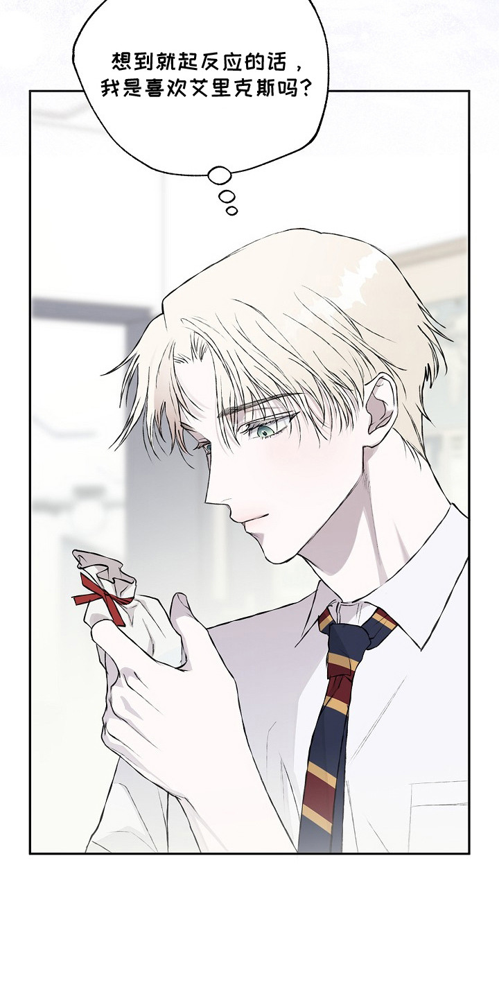 第24章：不认可0