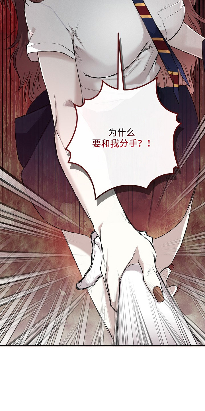 第24章：不认可3