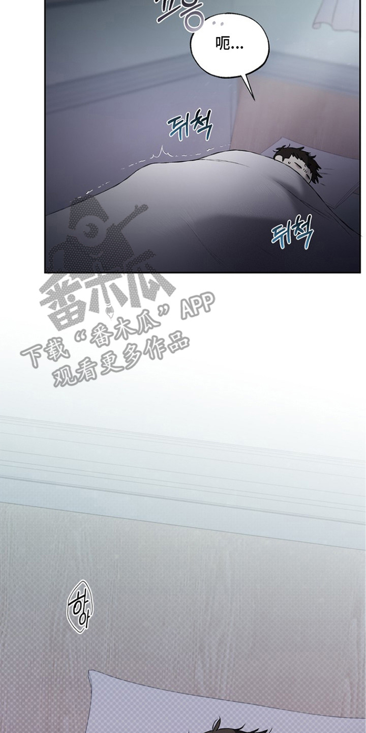 第9章：奇怪的感觉3