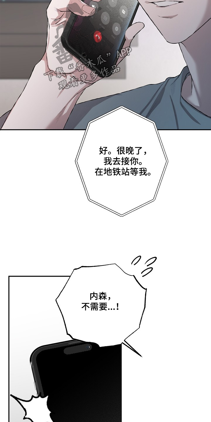 第30章：你很厉害3