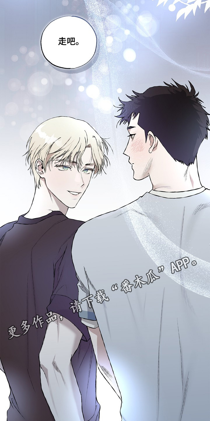 恋爱偏差值 是什么意思漫画,第30章：你很厉害5图