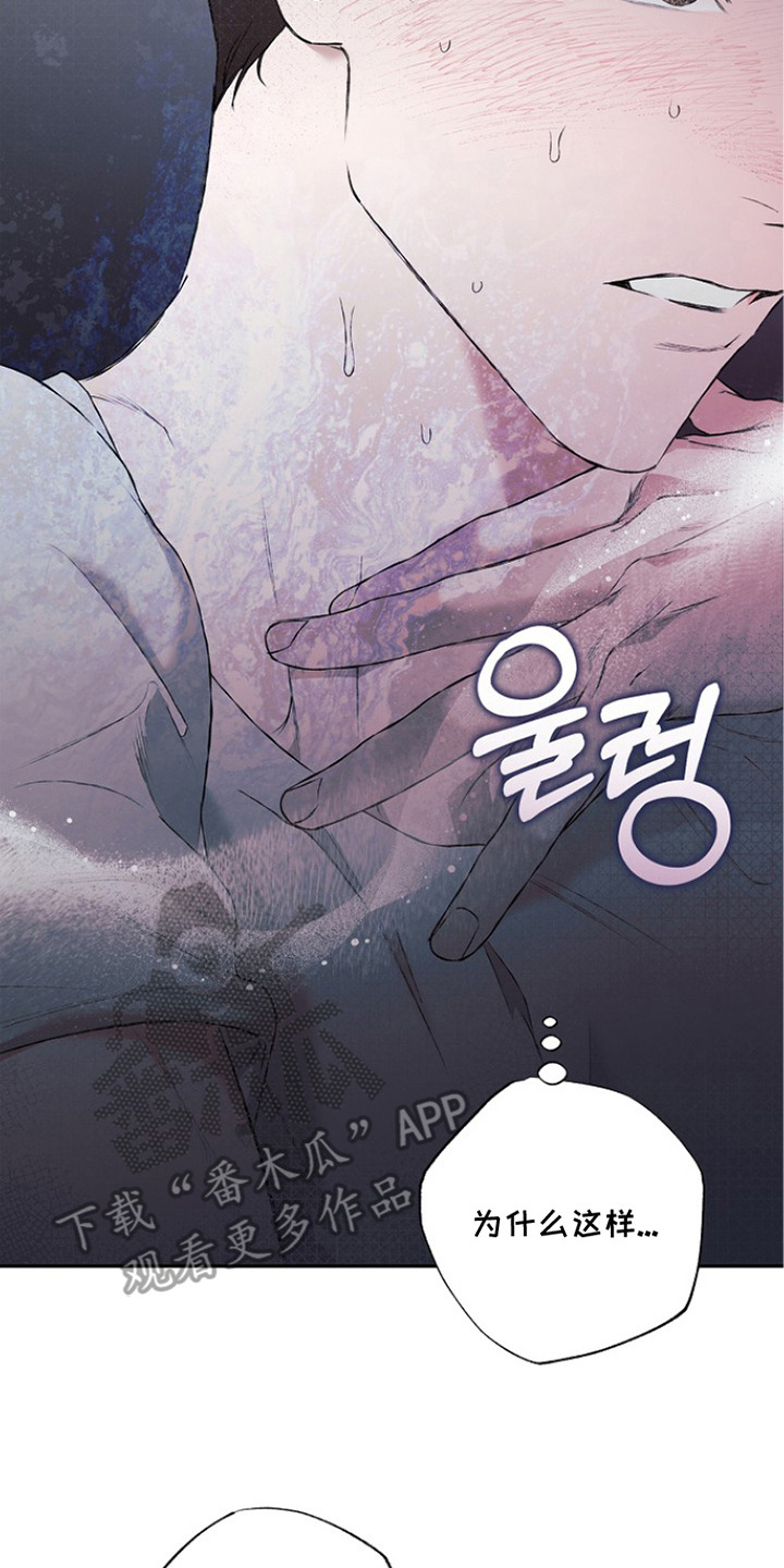 第9章：奇怪的感觉1