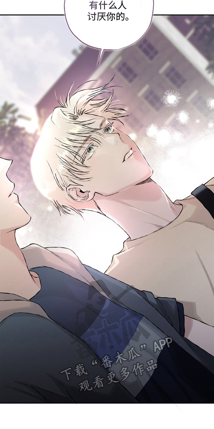 恋爱偏差值漫画,第22章：请客2图