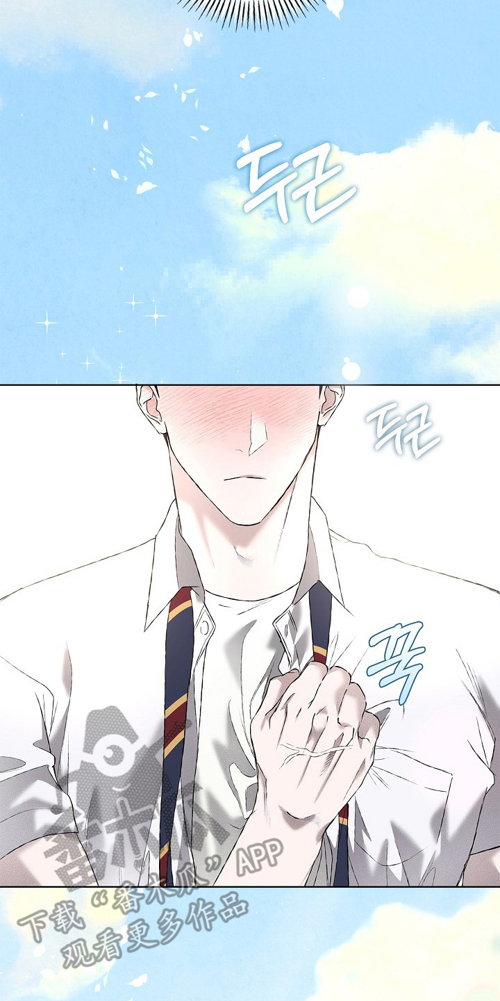 恋爱偏差值 是什么意思漫画,第6章：单独相处4图