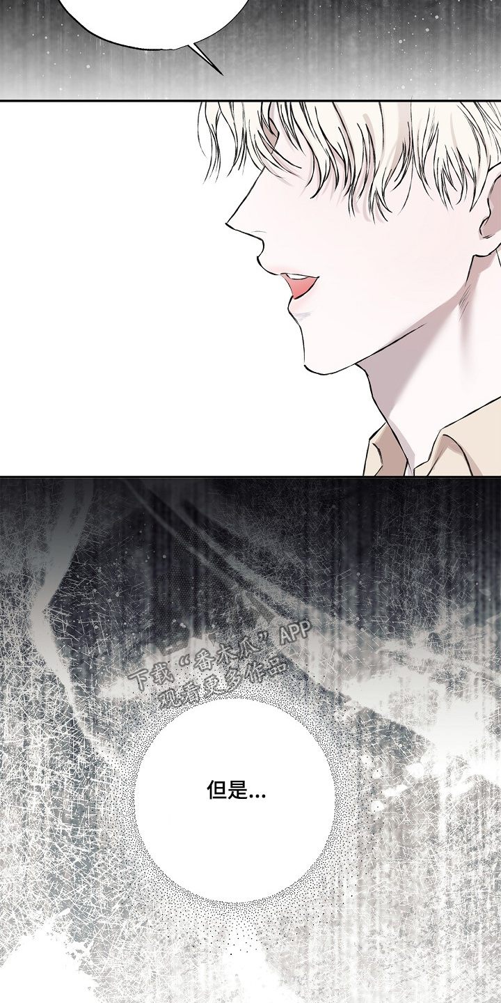 第27章：这个给你3