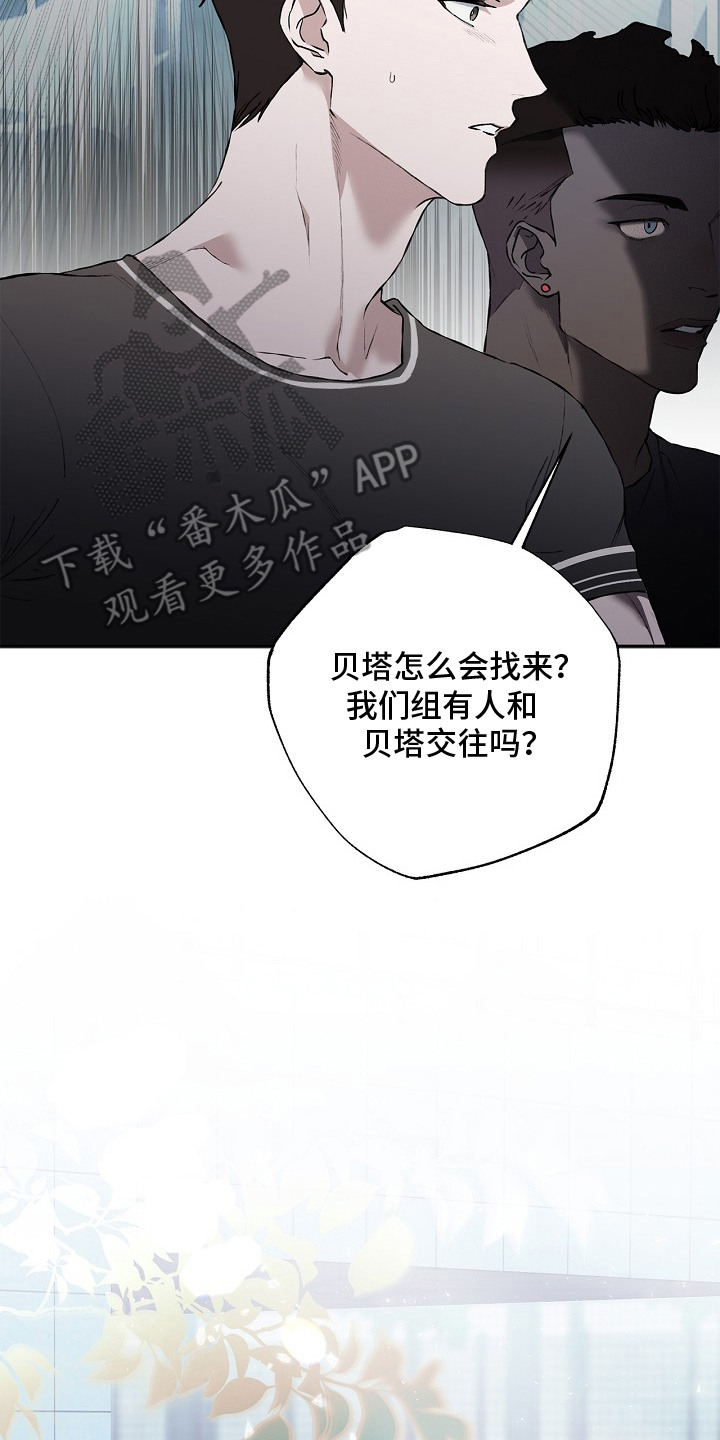 第13章：还没准备好1