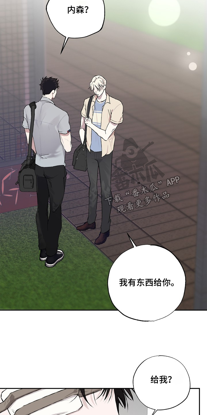 第27章：这个给你1