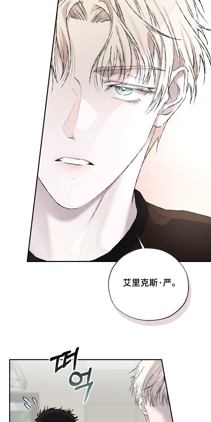 恋爱偏差值 是什么意思漫画,第31章：做过所有的事情4图