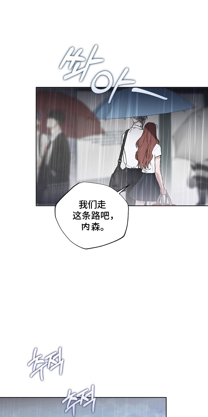 恋爱偏差值漫画,第5章：还记得4图