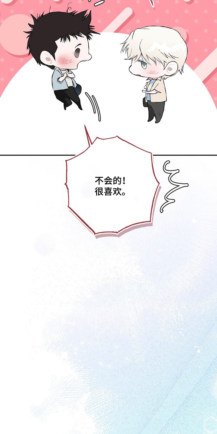 第27章：这个给你4