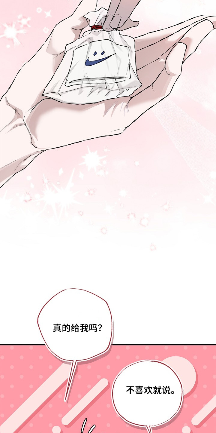 第27章：这个给你3