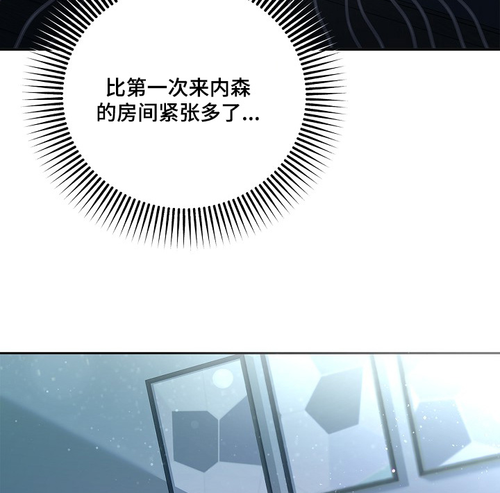 恋爱偏差值 是什么意思漫画,第32章：睡不着4图